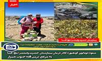 صعود دو بانوی کوهنورد کادر درمان بیمارستان به قله دلو( بلند ترین قله جنوب شیراز )