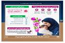   حمایت ماهانه دولت از مادران دارای نوزاد