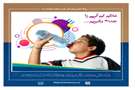 علائم کم آبی بدن