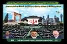    تعهد به سلامت؛ از مجلس شورای اسلامی تا بیمارستان حضرت ولیعصر(عج) فسا