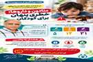 مسمومیت کودکان؛ سه خطر جدی در خانه : از الکل و متادون تا مسکّن‌ها