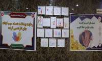 مسابقه نقاشی بین کودکان زیر 12 سال کارکنان بیمارستان حضرت ولیعصر (عج) فسا