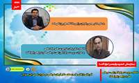 با حکم دکتر مهدی رضائیان رئیس دانشگاه علوم پزشکی فسا 