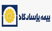 آخرین فرصت انصراف کارکنان بیمارستان از بیمه تکمیلی پاسارگاد