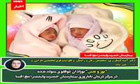 در مرکز درمان ناباروری (IVF) بیمارستان حضرت ولیعصر(عج) فسا اتفاق افتاد: