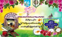 هنرنمایی همکاران بخش های مختلف درمانی و غیر درمانی بیمارستان حضرت ولیعصر(عج) فسا در سفره آرایی و تزئین هفت سین نوروز 1403