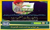 روز جهانی بهداشت دست گرامی باد