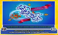 خلق فرصت از تهدیدها و همراه ساختن مردم از هنرهای روابط عمومی است