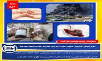 ساعاتی پس از حادثه دلخراش انفجار مهیب بندر شهید رجایی بندرعباس اتفاق افتاد:
