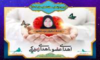   اهدای عضو مادر مهربان فسایی به یک بیمار زندگی بخشید