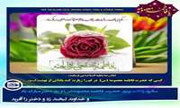 و خدا لبخند زد و دختر را آفرید