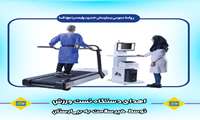 اهدای دستگاه تست ورزش به ارزش 350 میلیون تومان توسط خیر سلامت به بیمارستان حضرت ولیعصر(عج) فسا