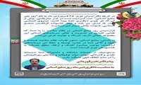 سرمایه های انسانی، ارزش آفرینی سازمانی