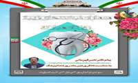 روز دندانپزشک بر معماران لبخندهای زیبا گرامی باد.