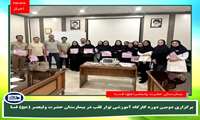 دومین کارگاه آموزشی تخصصی نوار قلب ویژه کادر درمان 
