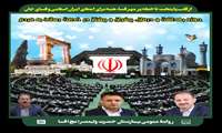    تعهد به سلامت؛ از مجلس شورای اسلامی تا بیمارستان حضرت ولیعصر(عج) فسا