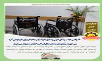 چهارمین خیّر سلامت پیوسته به پویش «موج همدلی، دریای مهربانی، چرخ زندگی»، جانباز جنگ تحمیلی 8ساله و فرهنگی بازنشسته شهرستان 