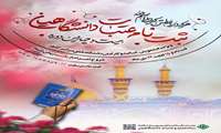 هر که دارد عطش کرببلا بسم الله 