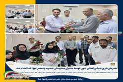 تجلیل از مجموعه انتقال خون شهرستان